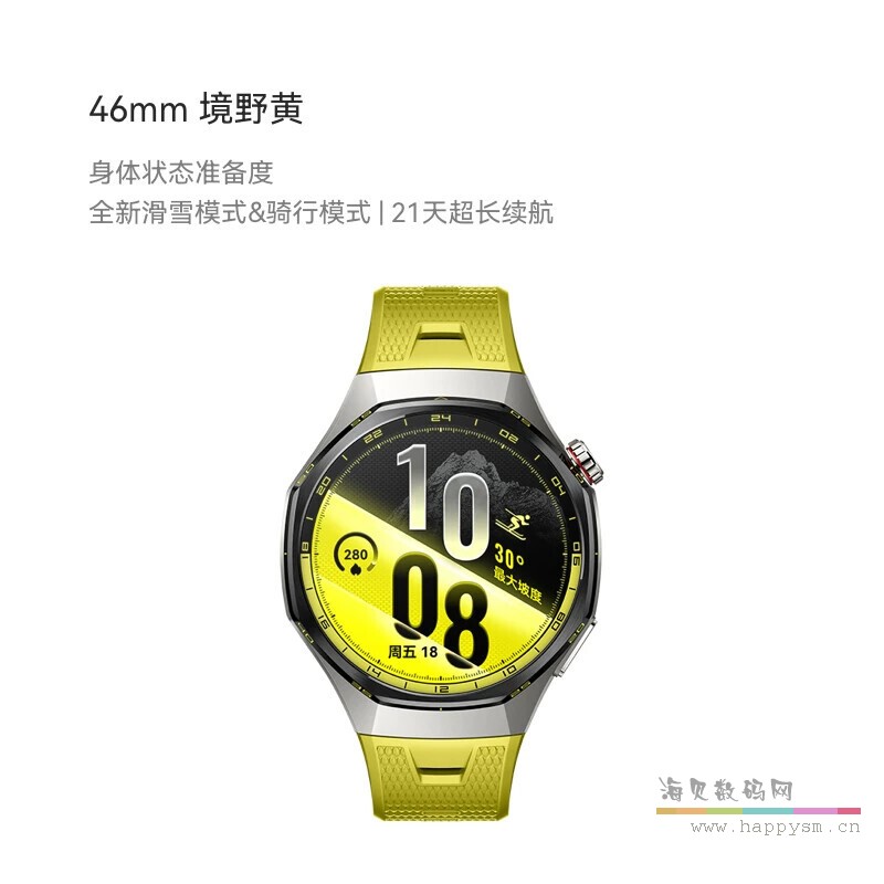 46mm 境野黄 腕围140至210mm